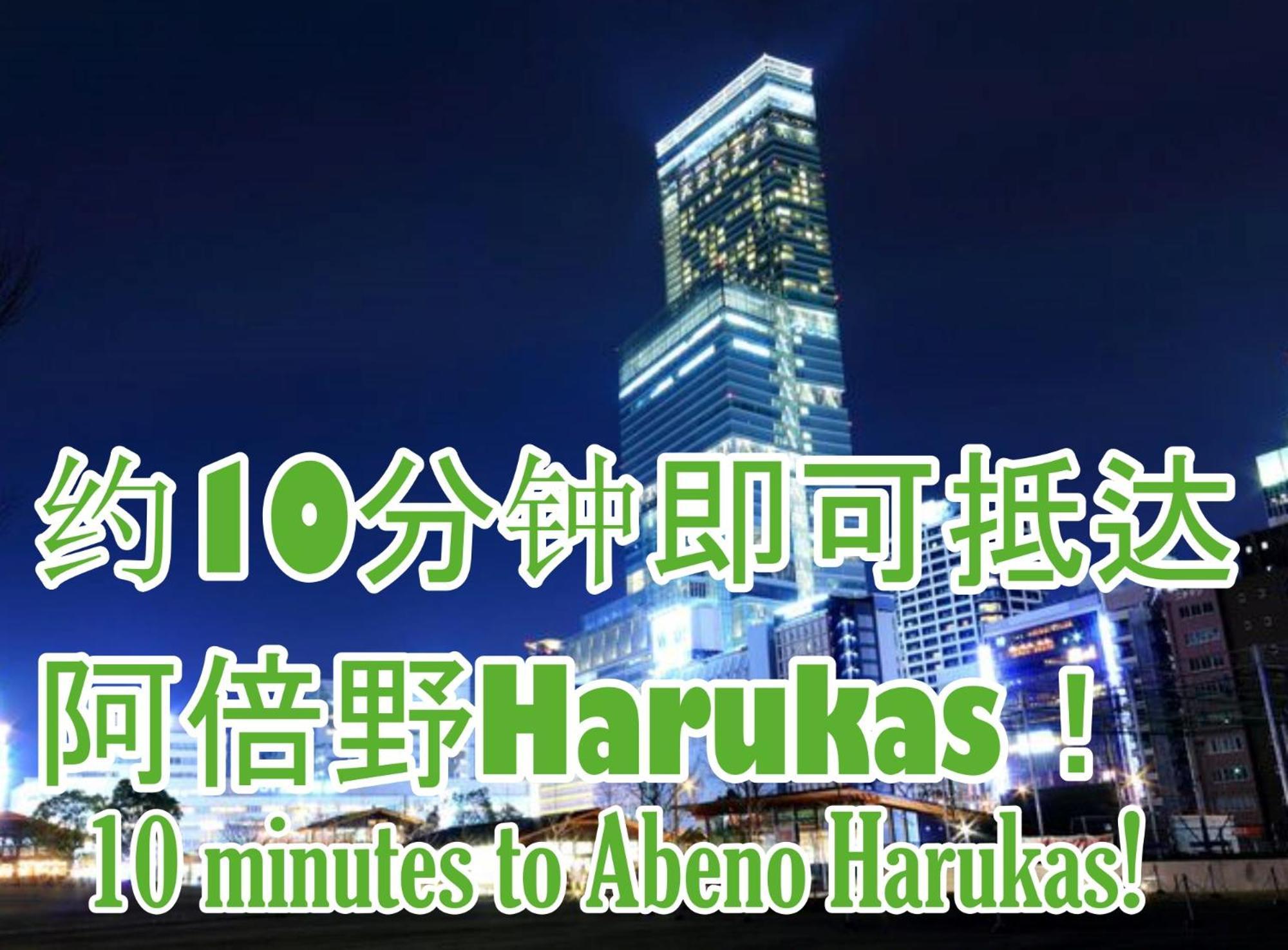 Guesthouse Grande今宮駅前 大阪市 エクステリア 写真