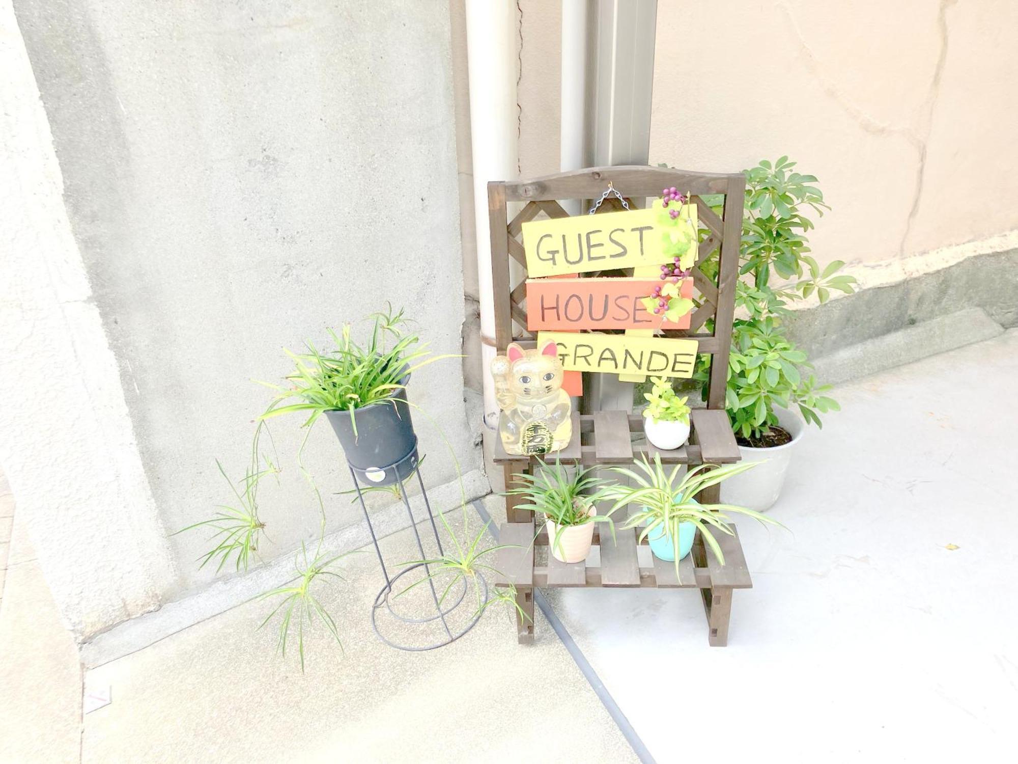 Guesthouse Grande今宮駅前 大阪市 エクステリア 写真